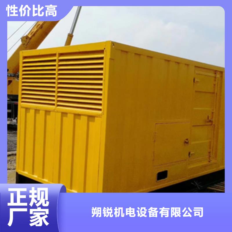 10千伏靜音發(fā)電車質(zhì)量有保障的廠家