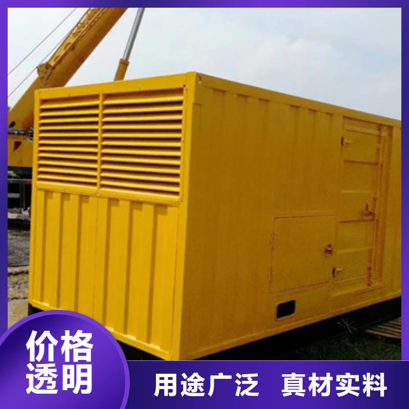 備用發(fā)電車發(fā)電機(jī)生產(chǎn)廠家_大量現(xiàn)貨