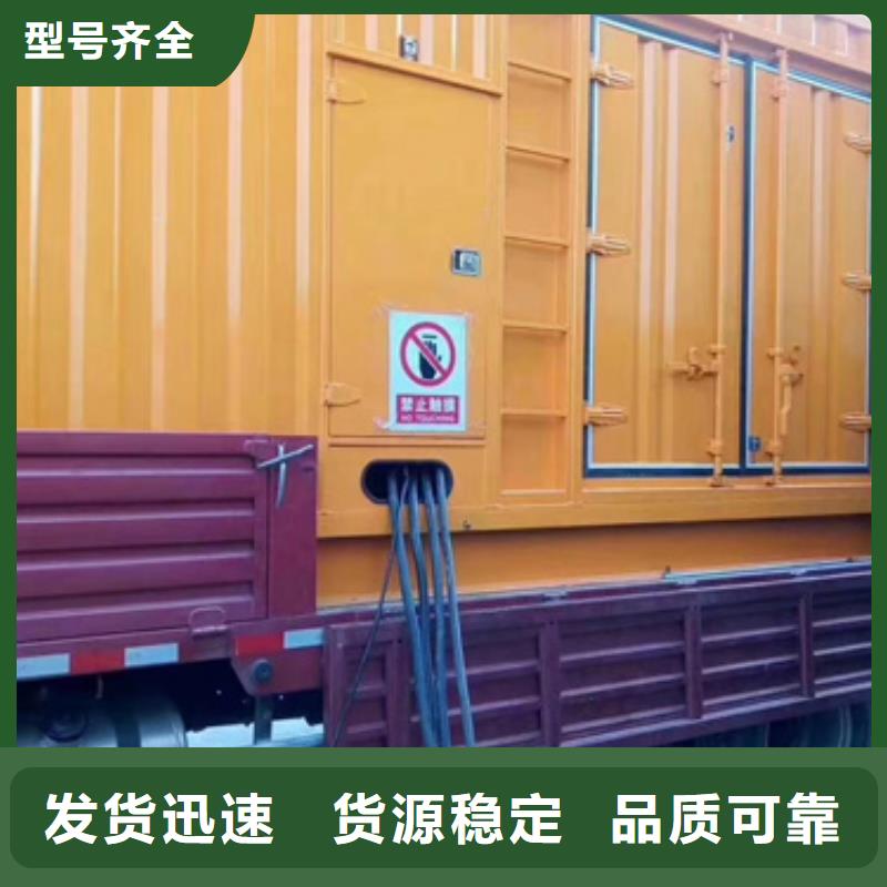 應(yīng)急保障發(fā)電車租賃放心出租