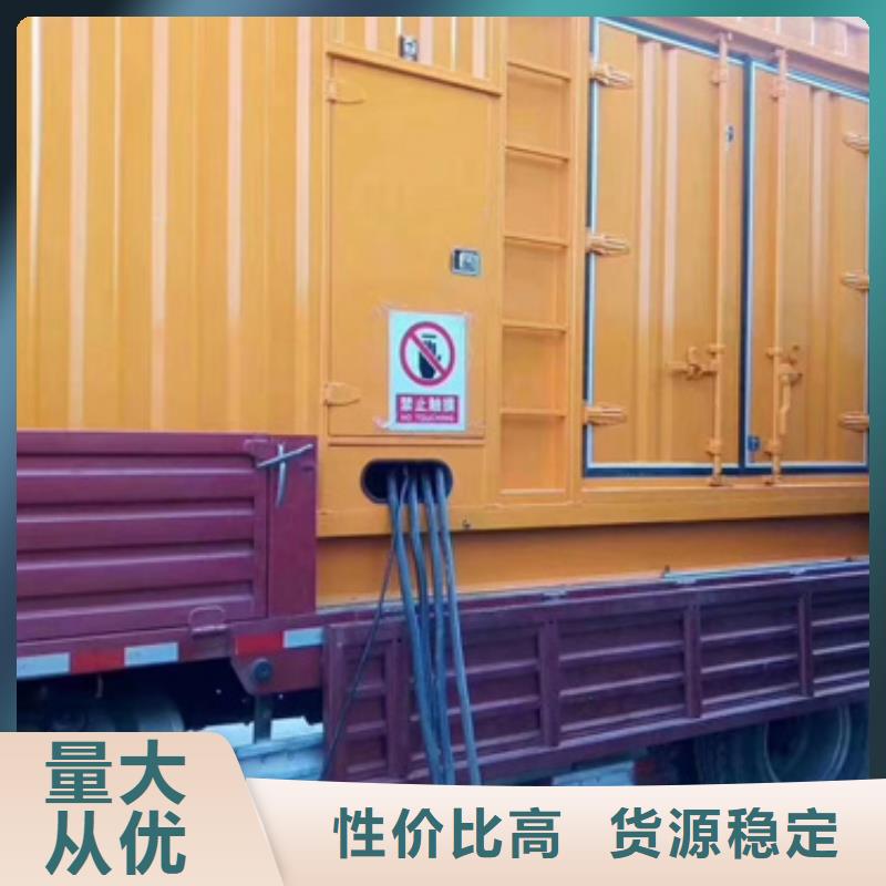 進口靜音發電車租賃標準