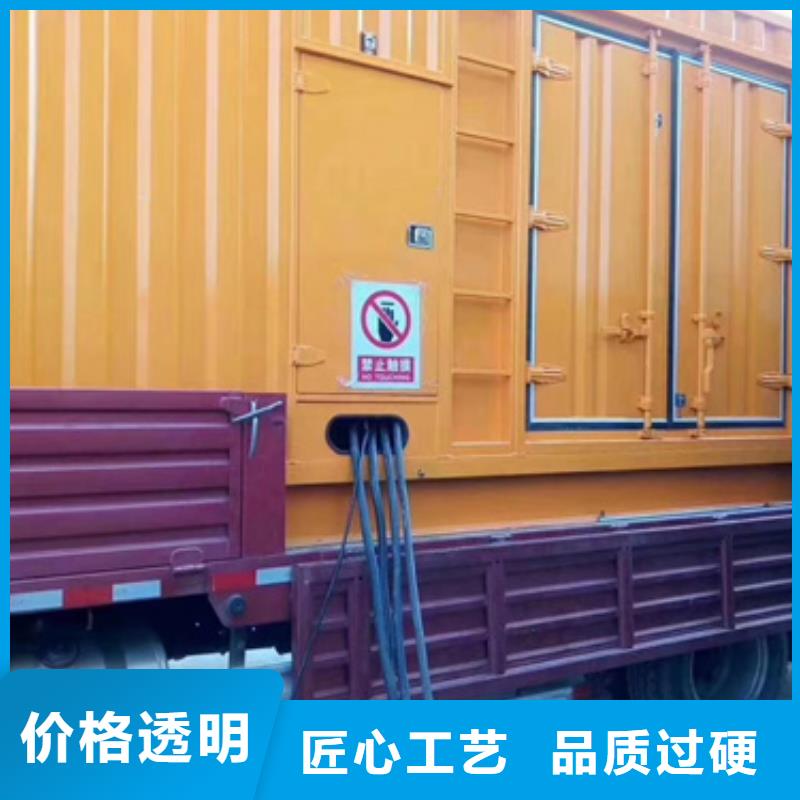 售后無憂低壓發電車UPS靜音發電車租賃