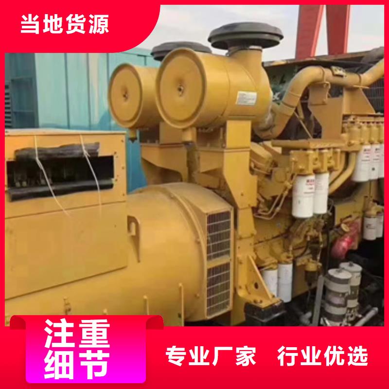 運動會專用發電車租賃生產廠家_10年經驗