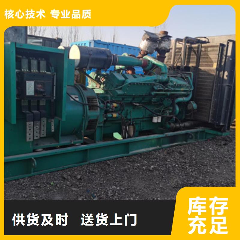 200kw发电机租赁视频-广东省阳江市|阳东|阳春|江门|珠海|惠州|梅州|揭阳200kw发电机租赁-朔锐