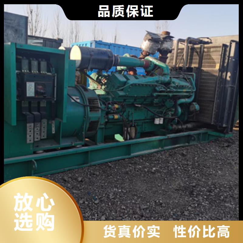 【靜音發電車租賃600kw發電機出租一手貨源】