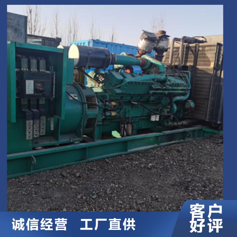 【靜音發(fā)電車租賃】2500kw發(fā)電機(jī)租賃優(yōu)選廠家