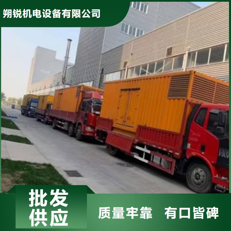 380伏靜音發電車租賃價格怎么樣