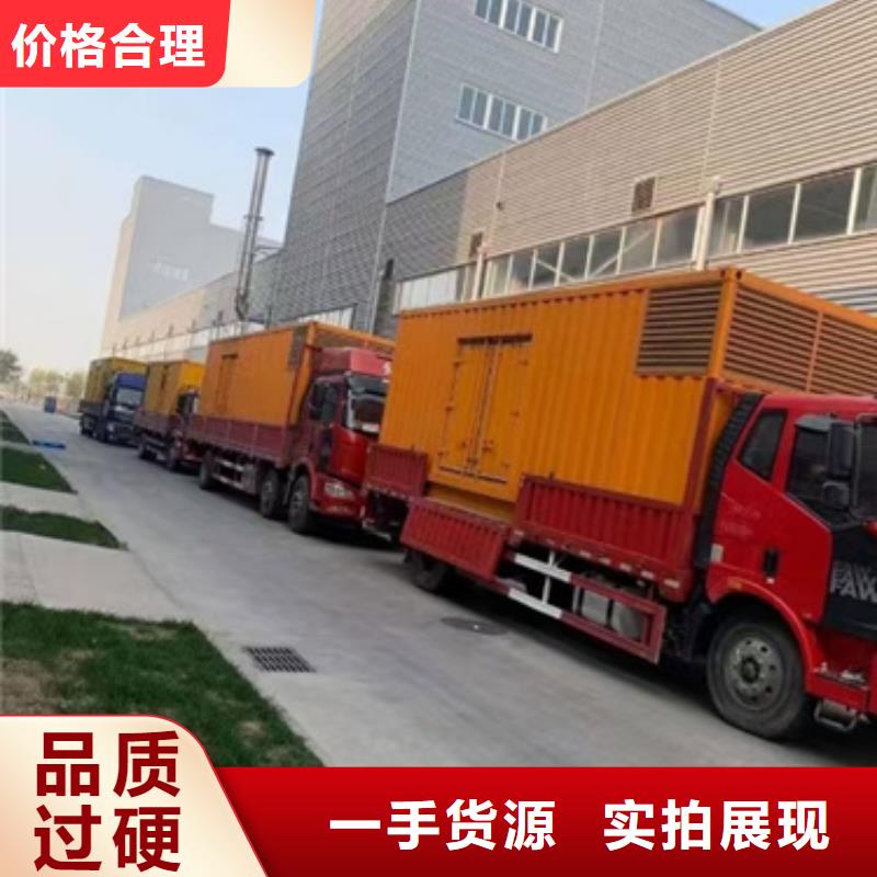 國際品牌高壓靜音發電車租賃