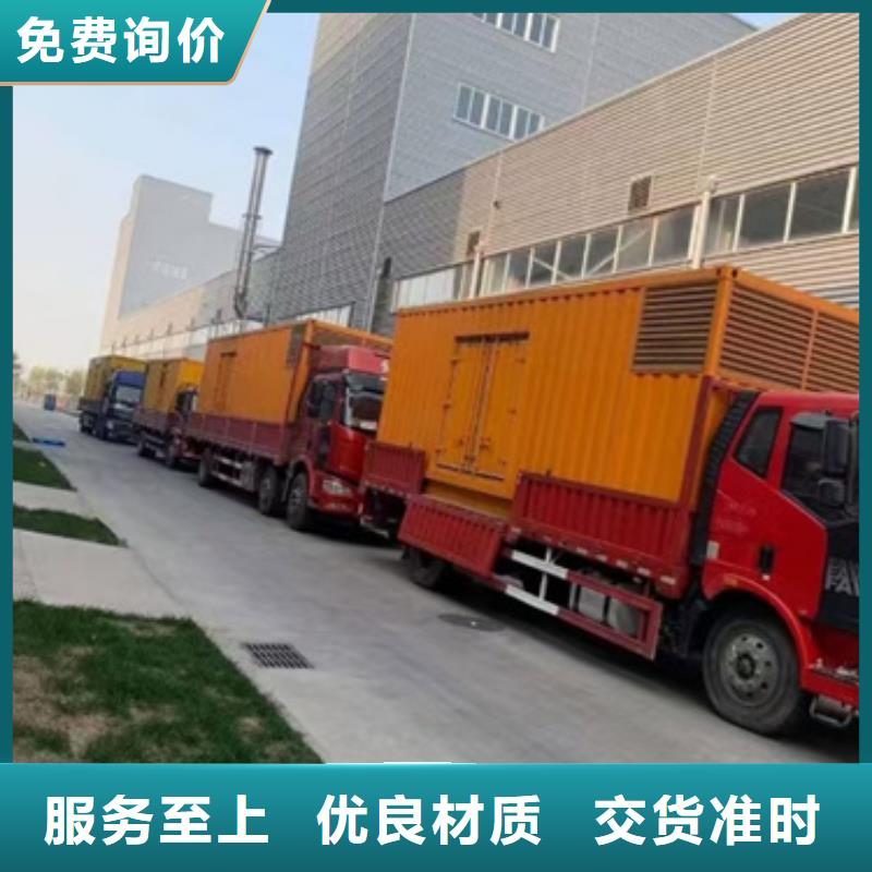 100-2000KW發電車租賃本地直租