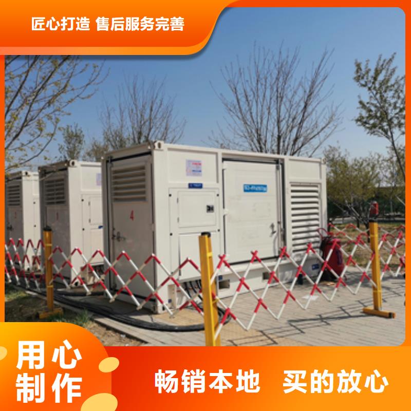 500KW靜音發電車租賃市場報價