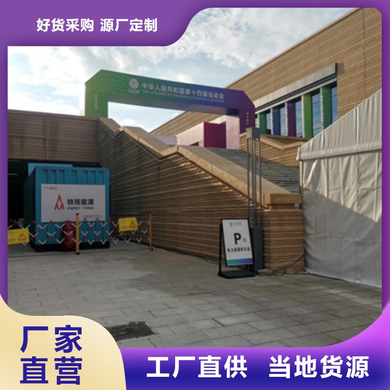 200千瓦靜音發電車租賃應急品牌