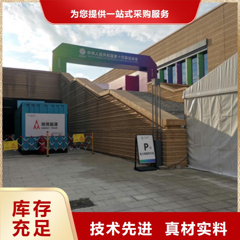 380伏靜音發電車廠家直接發貨