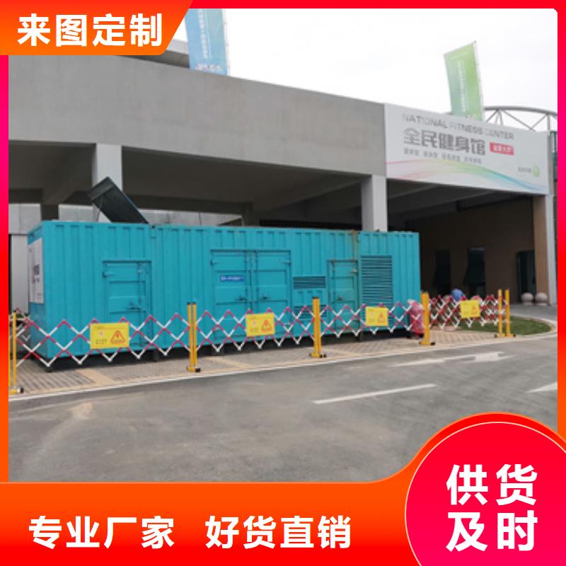 靜音發電車變壓器租賃大型會議品牌