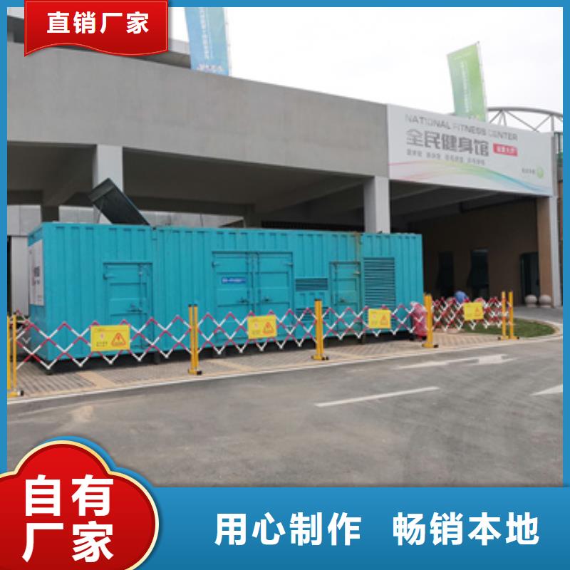 100-1000千瓦發電車租賃質量怎么樣