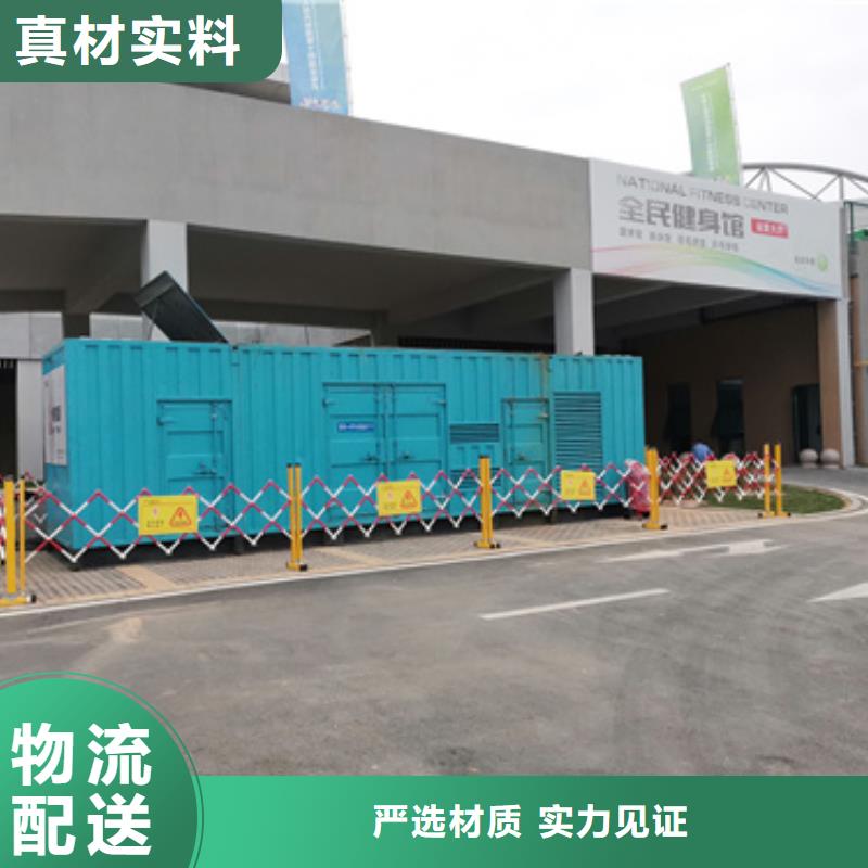 歡迎參觀咨詢低壓靜音發(fā)電車租賃