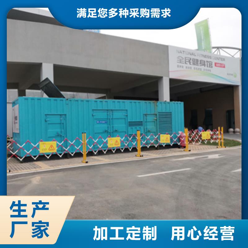 靜音發電車租賃-發電機出租有口皆碑