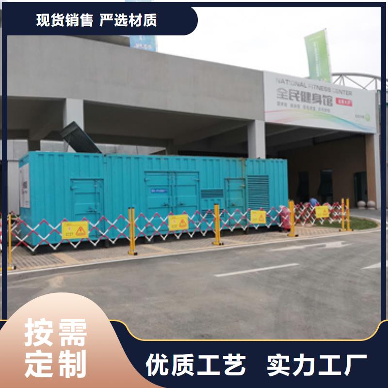 600KW靜音發(fā)電車租賃怎么選