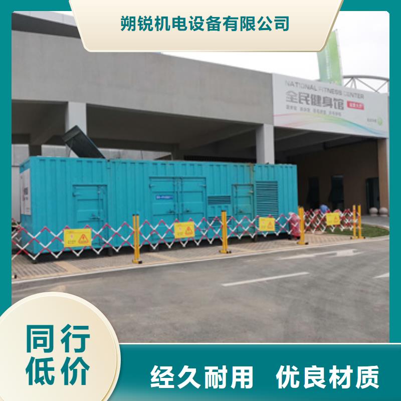 價格透明無中間商高壓UPS靜音發電車租賃