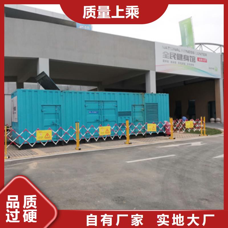 靜音發電車租賃-【【出租2200kw發電機】】一站式供應