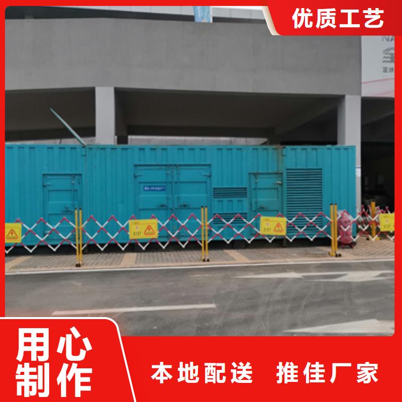靜音發(fā)電車租賃-300kw發(fā)電機租賃專注生產(chǎn)N年
