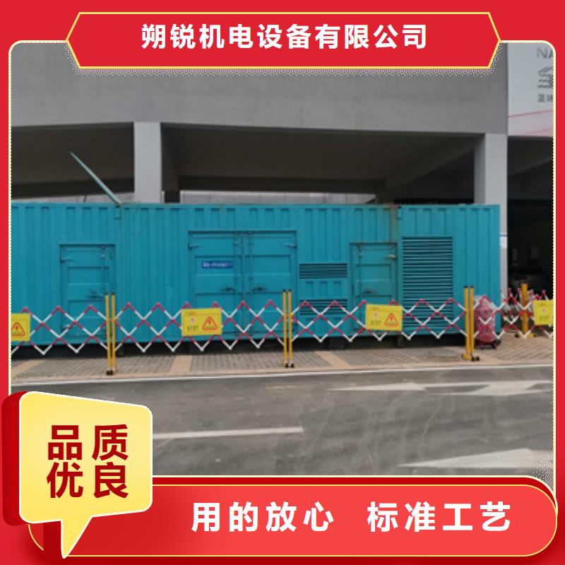 2000KW靜音發電車租賃采購認準大廠