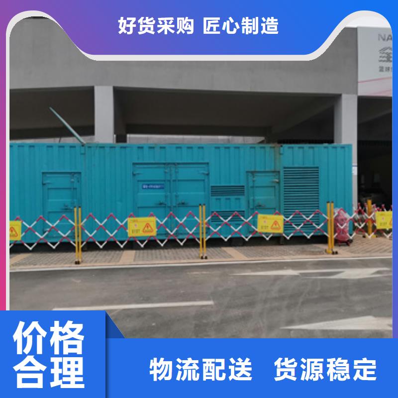現貨直供UPS靜音發電車租賃