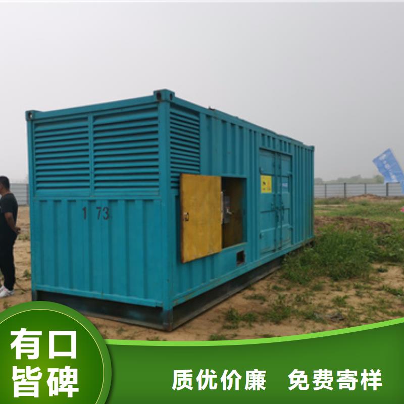 600KW靜音發(fā)電車租賃怎么選