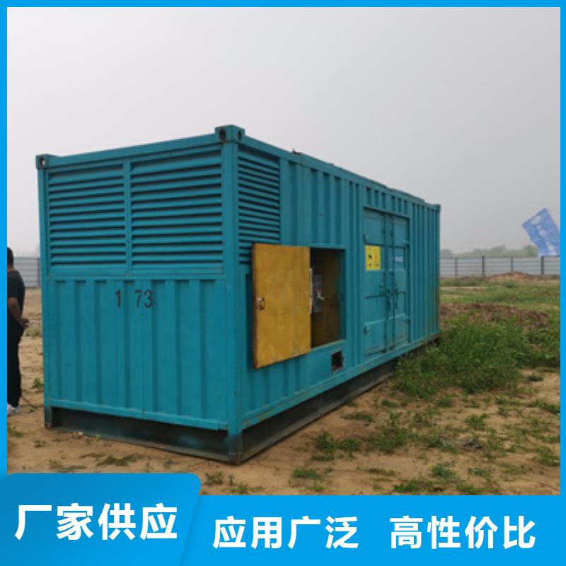 會(huì)議專用發(fā)電車租賃全國可發(fā)貨