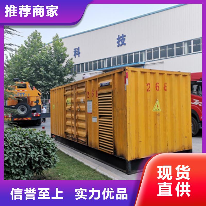 靜音發電車租賃,【400kw發電機租賃】質量好