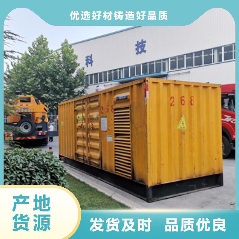低壓靜音發(fā)電車租賃供貨穩(wěn)定