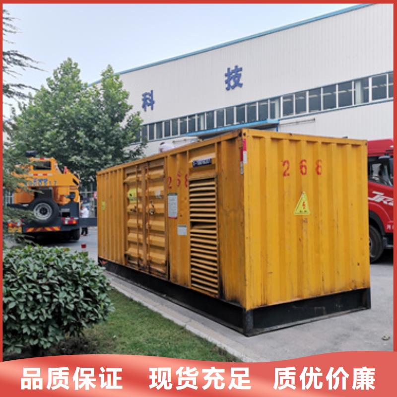 1000千瓦發電車應急保障