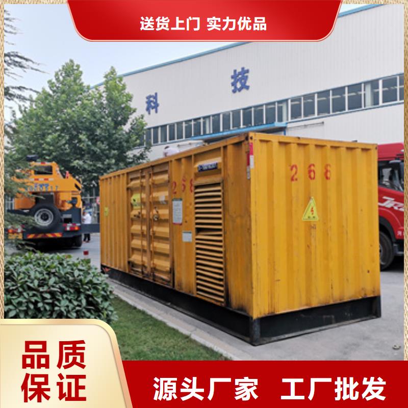 10千伏靜音發電車租賃就在附近