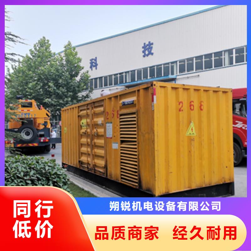 保質保量：特殊型號靜音發(fā)電車租賃