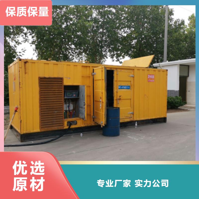 380伏靜音發(fā)電車租賃歡迎咨詢