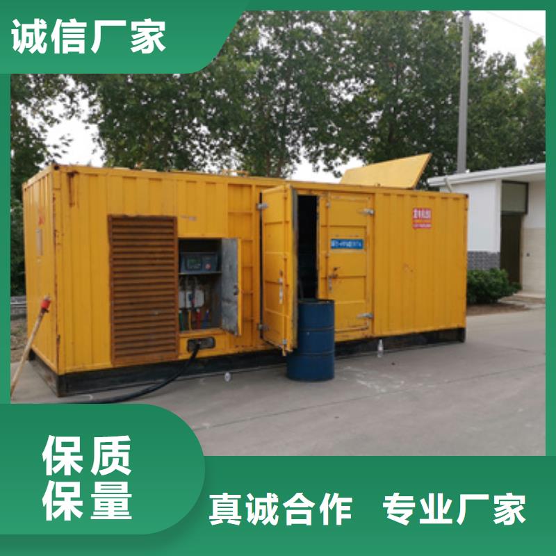 靜音發(fā)電車租賃200kw發(fā)電機(jī)租賃您身邊的廠家