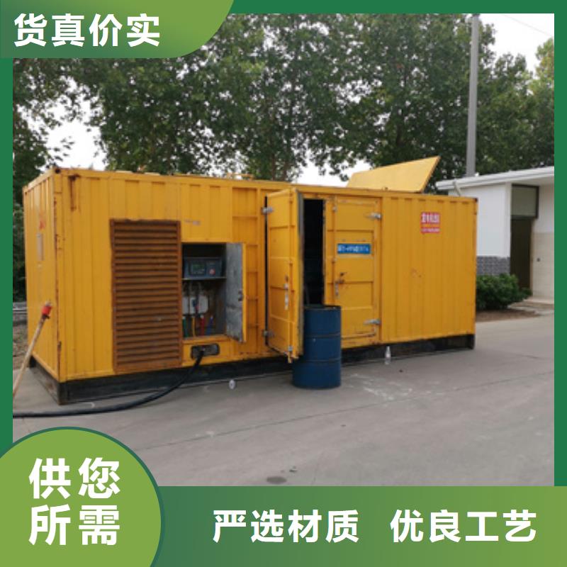 應(yīng)急保障發(fā)電車租賃本地直租
