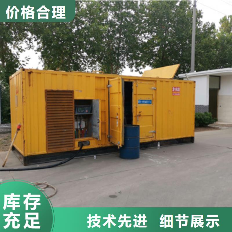 專用發(fā)電機發(fā)電車全國供應(yīng)廠家