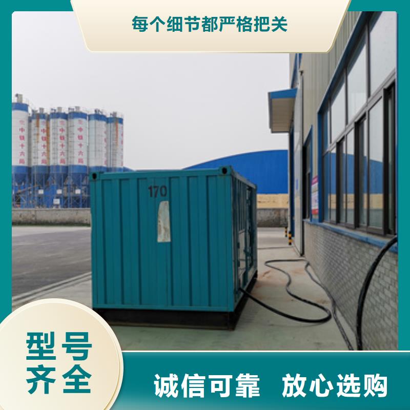 800千瓦靜音發(fā)電車租賃廠家規(guī)格齊全