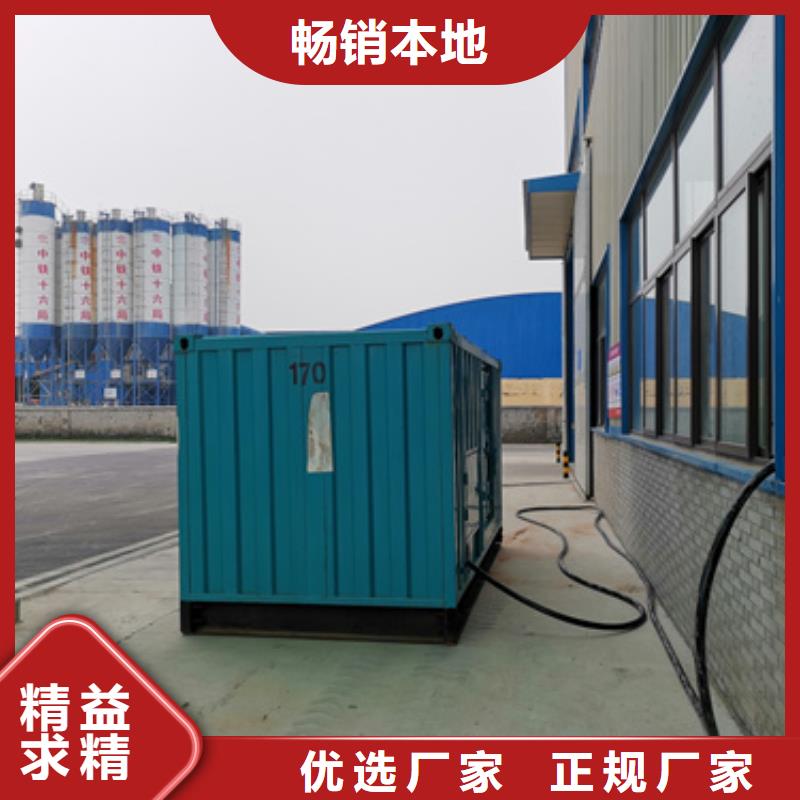 靜音發電車租賃【出租300kw發電機】物美價優