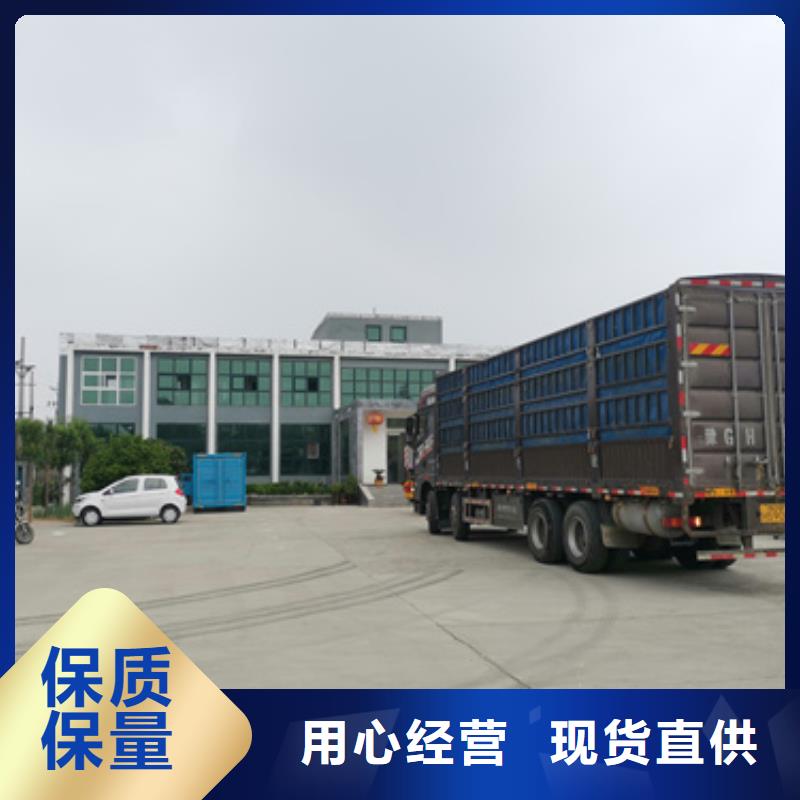 現(xiàn)貨直供UPS靜音發(fā)電車租賃