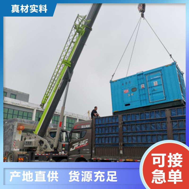 運動會專用發電車租賃生產廠家_10年經驗