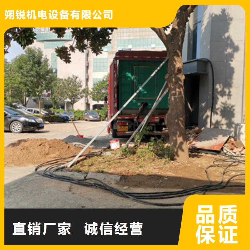 應急發電車變壓器租賃免運費
