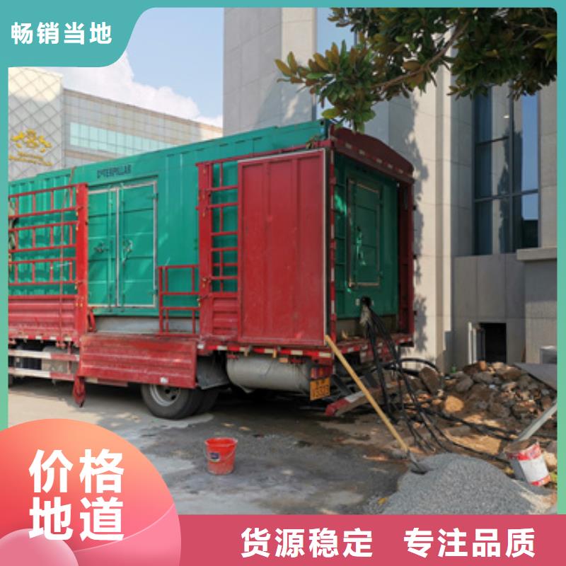 可移動發(fā)電車租賃質(zhì)量怎么樣