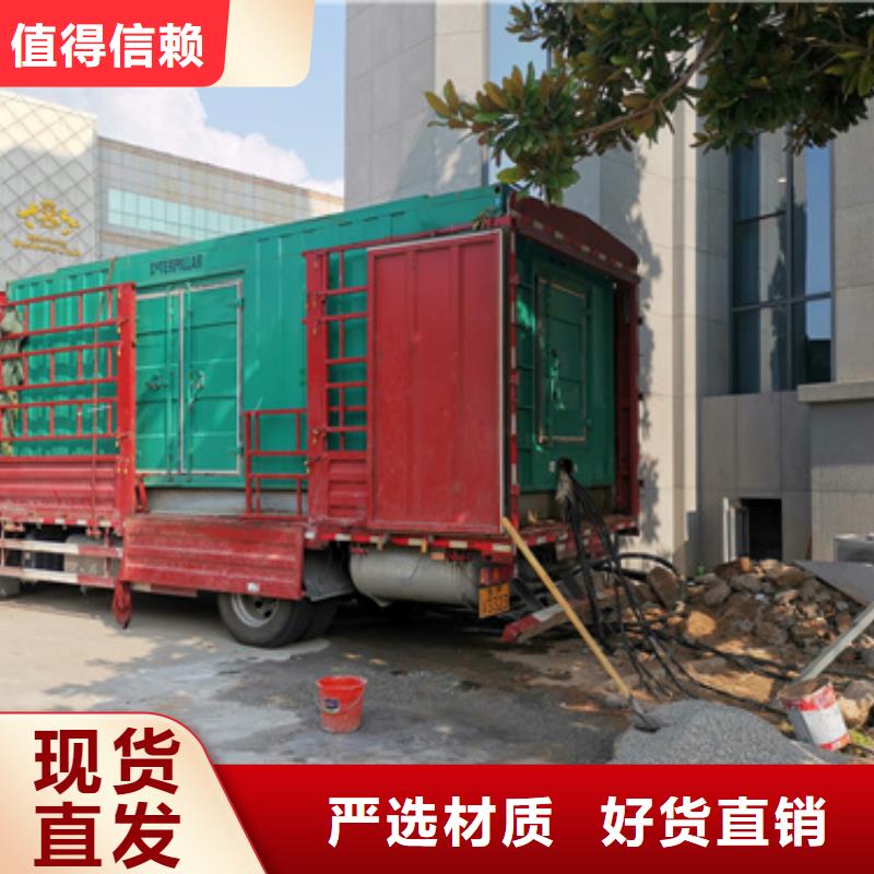 大規模220伏靜音發電車生產廠家