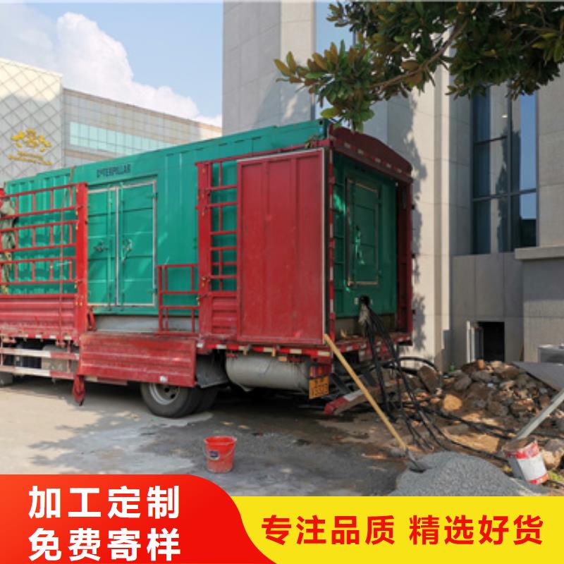 澄邁縣專用靜音發電車租賃方式多變