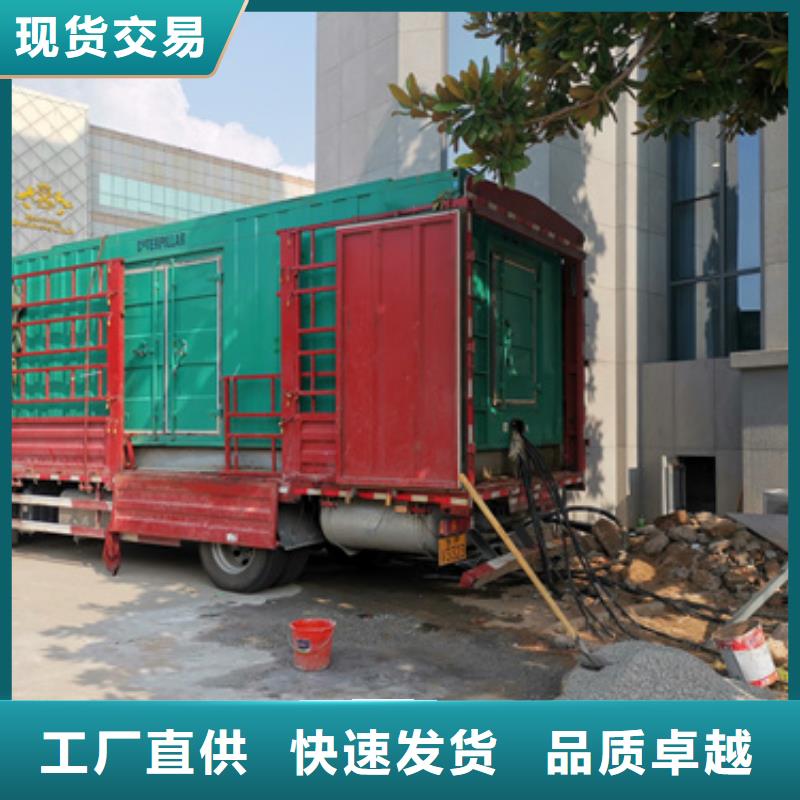 應急保障發電車租賃價格美麗