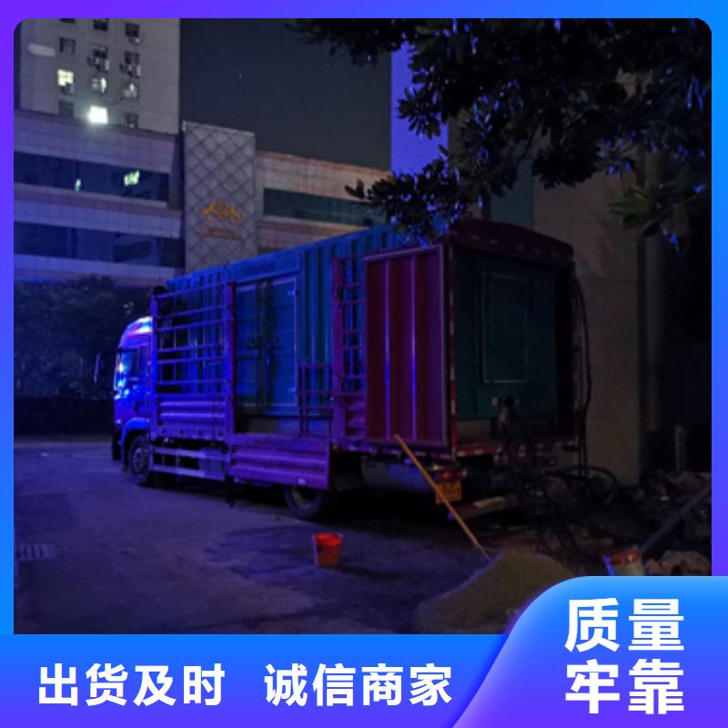 靜音發(fā)電車UPS租賃讓你滿意
