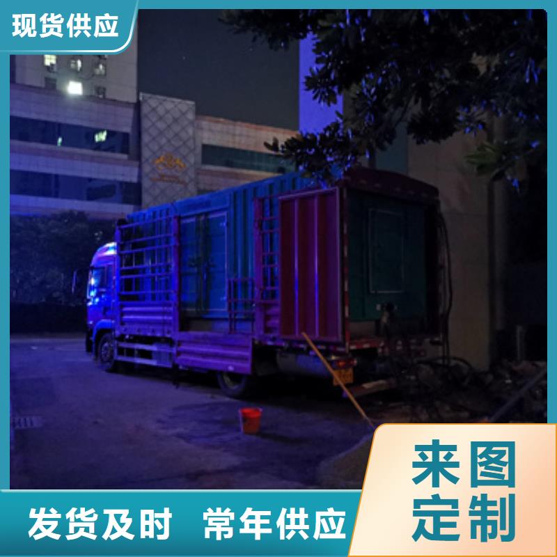 1000伏靜音發電車租賃位置優越