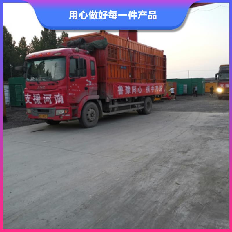 220伏靜音發電車租賃技術怎么樣