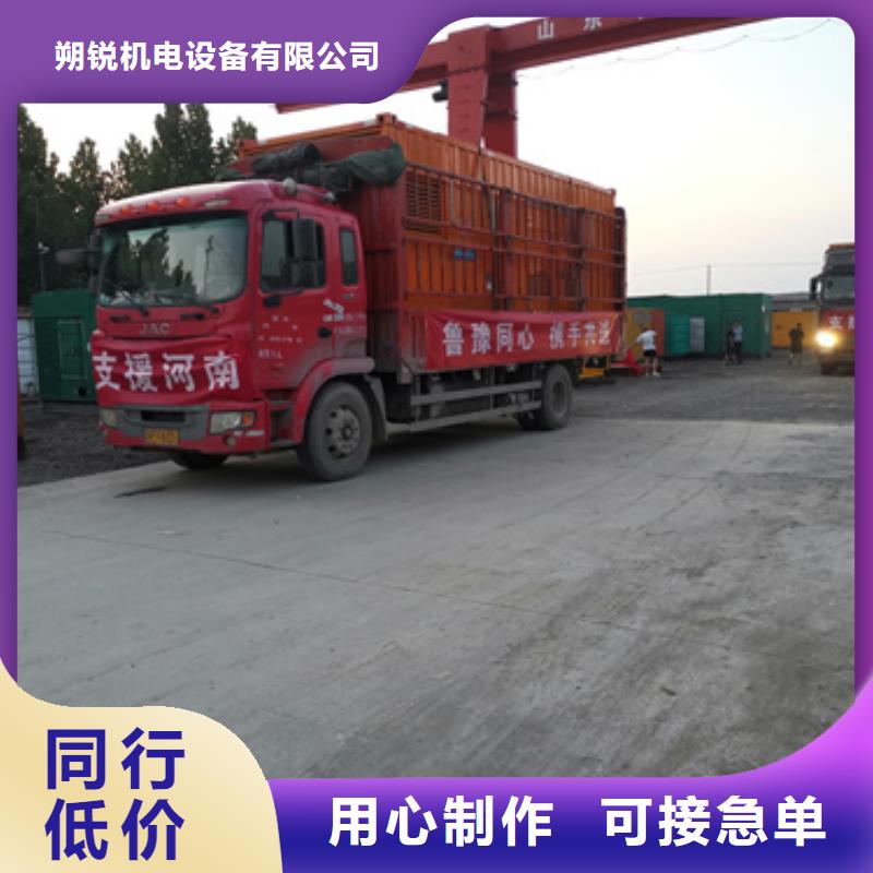 高壓發電車變壓器租賃應急價格統一