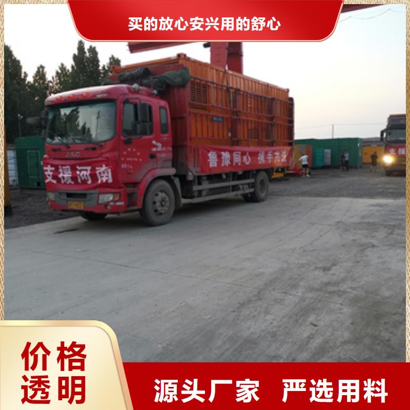 600千瓦發(fā)電車租賃可靠優(yōu)惠
